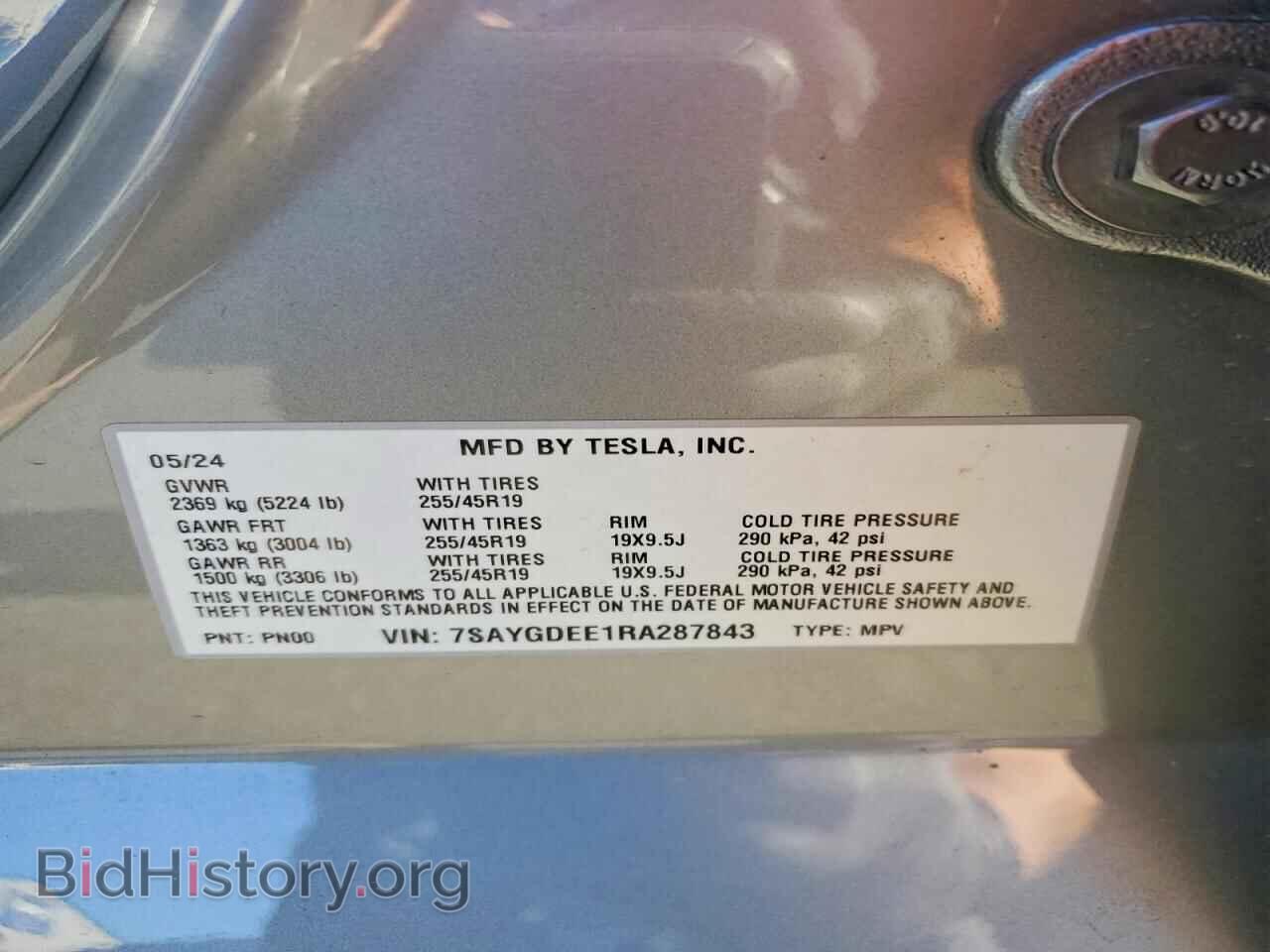 2024 TESLA MODEL Y - VIN: 7SAYGDEE1RA287843 - Фото 13