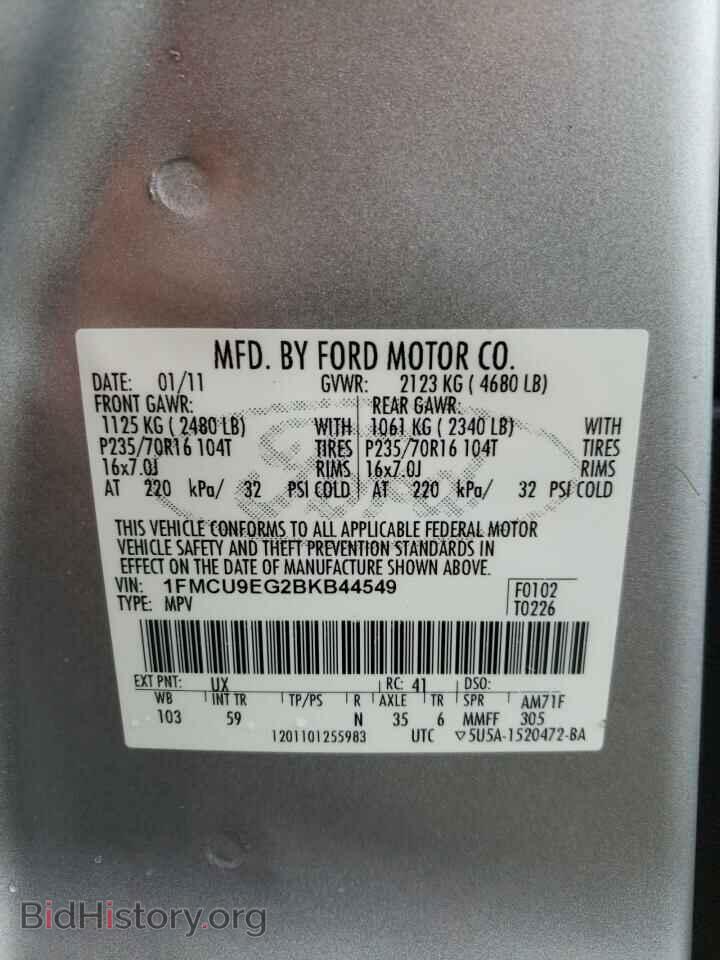 2011 FORD ESCAPE - VIN: 1FMCU9EG2BKB44549 - Фото 10