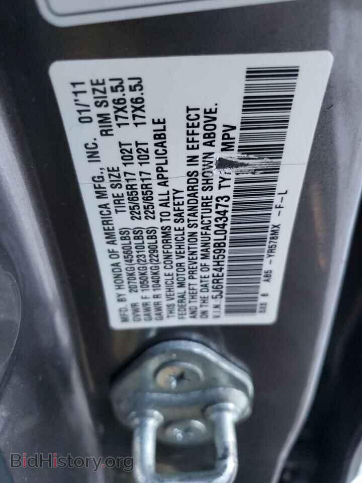 2011 HONDA CRV - VIN: 5J6RE4H59BL043473 - Фото 13