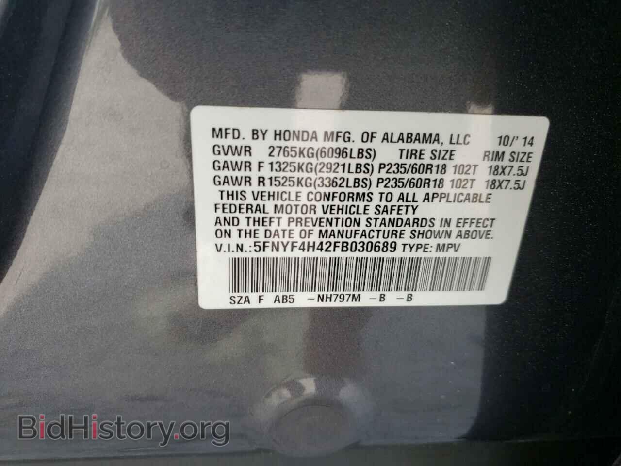 2015 HONDA PILOT - VIN: 5FNYF4H42FB030689 - Фото 10