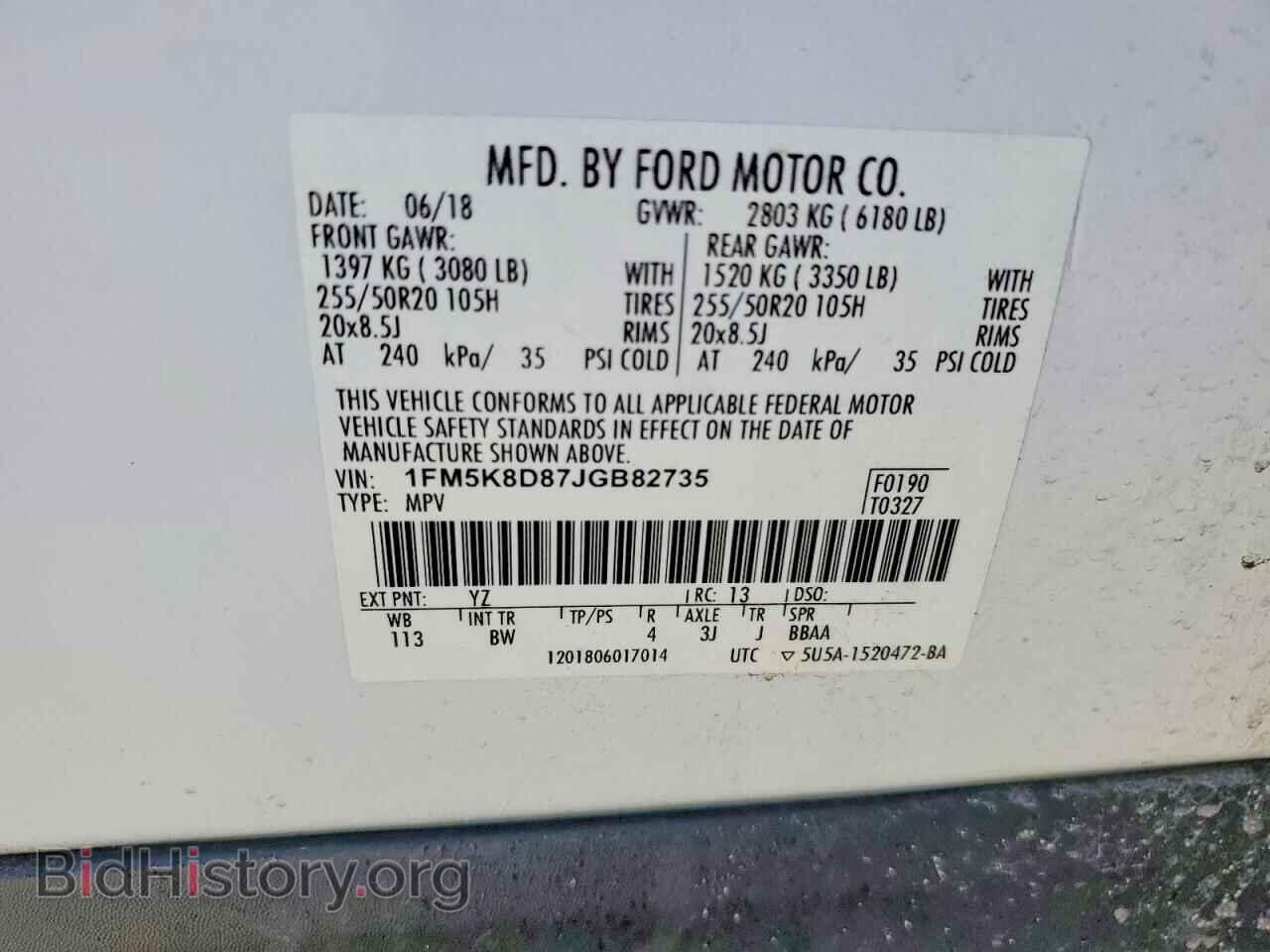2018 FORD EXPLORER - VIN: 1FM5K8D87JGB82735 - Фото 14