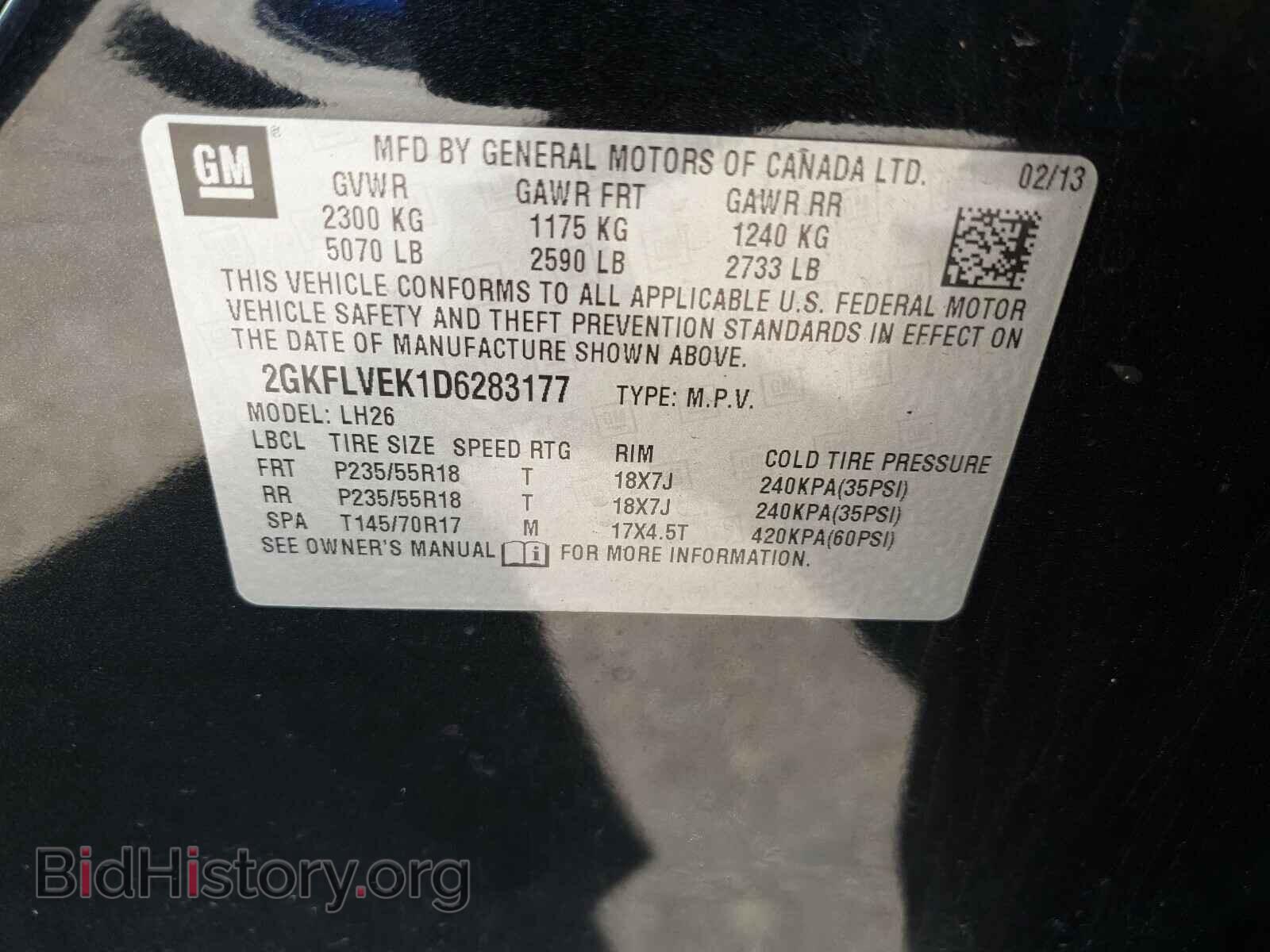 2013 GMC TERRAIN - VIN: 2GKFLVEK1D6283177 - Фото 10