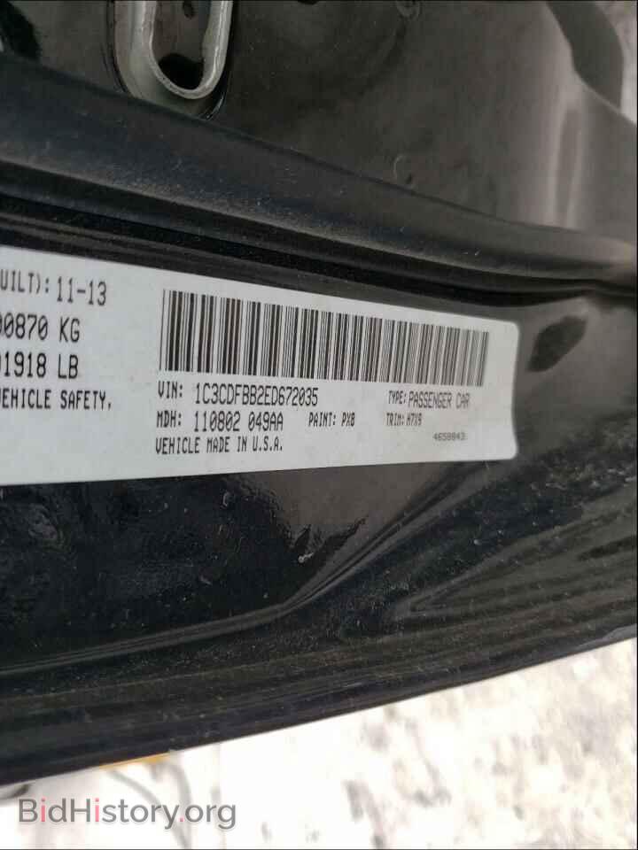 2014 DODGE DART - VIN: 1C3CDFBB2ED672035 - Photo 10