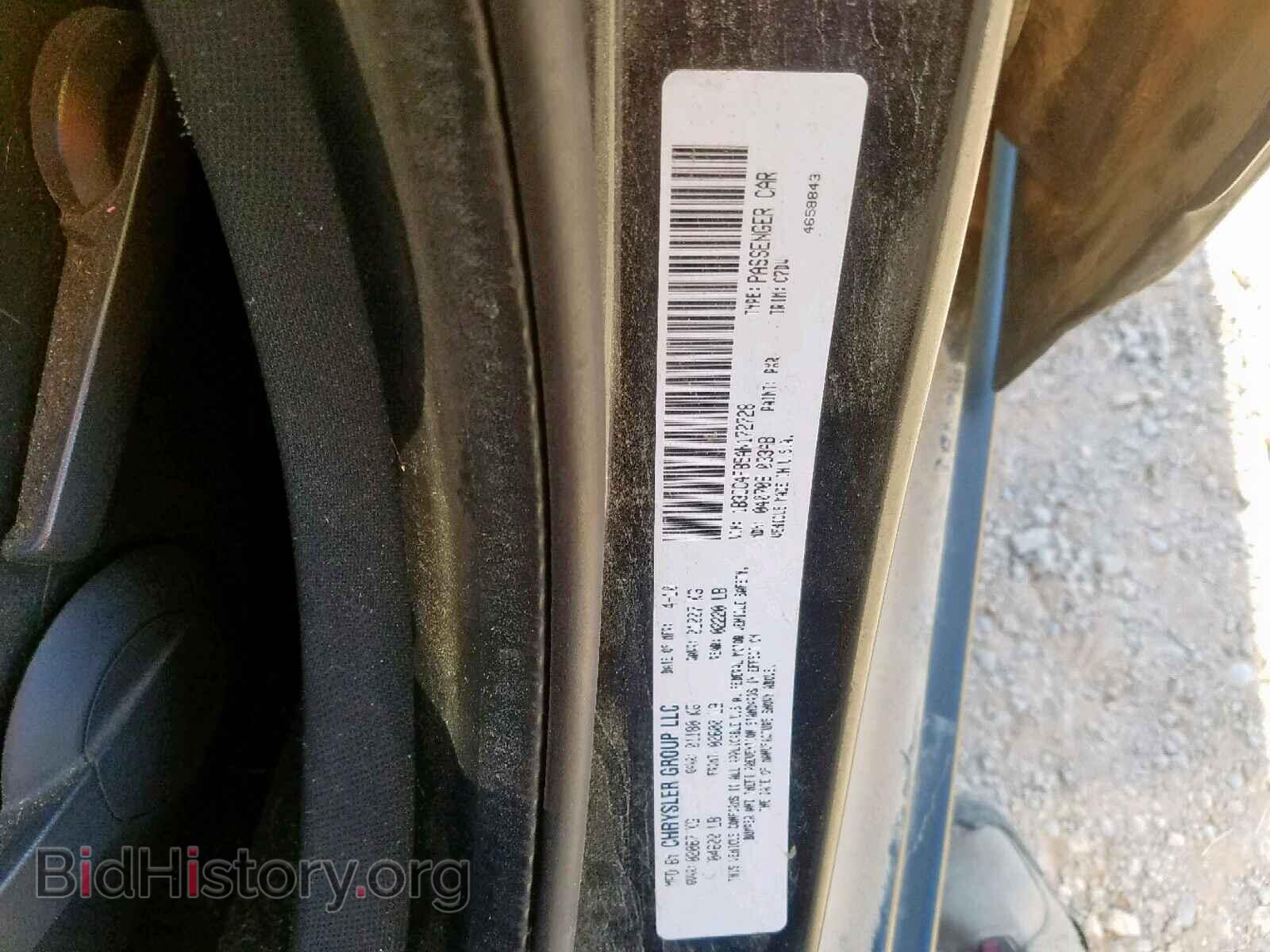 2010 DODGE AVENGER - VIN: 1B3CC4FB5AN172728 - Фото 10