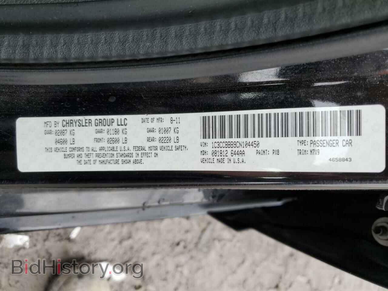 2012 CHRYSLER 200 - VIN: 1C3CCBBB9CN104450 - Фото 13