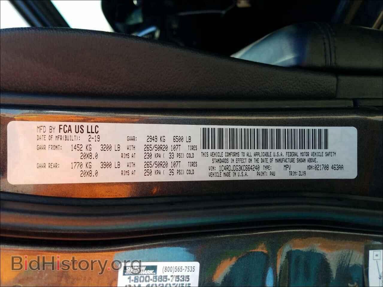2019 DODGE DURANGO - VIN: 1C4RDJDG3KC664240 - Photo 10