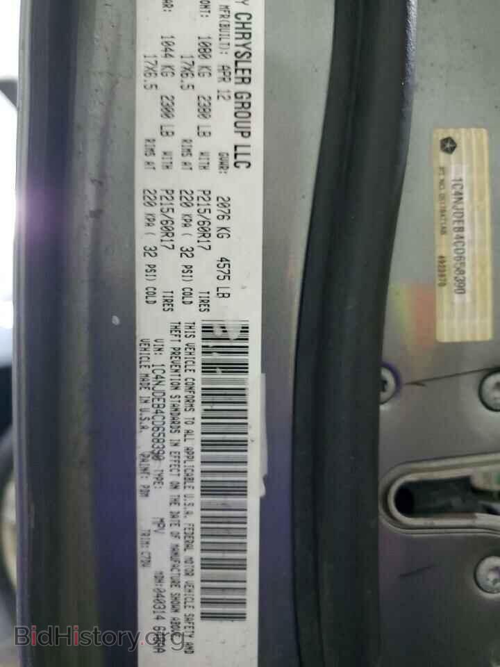 2012 JEEP COMPASS - VIN: 1C4NJDEB4CD658390 - Photo 13