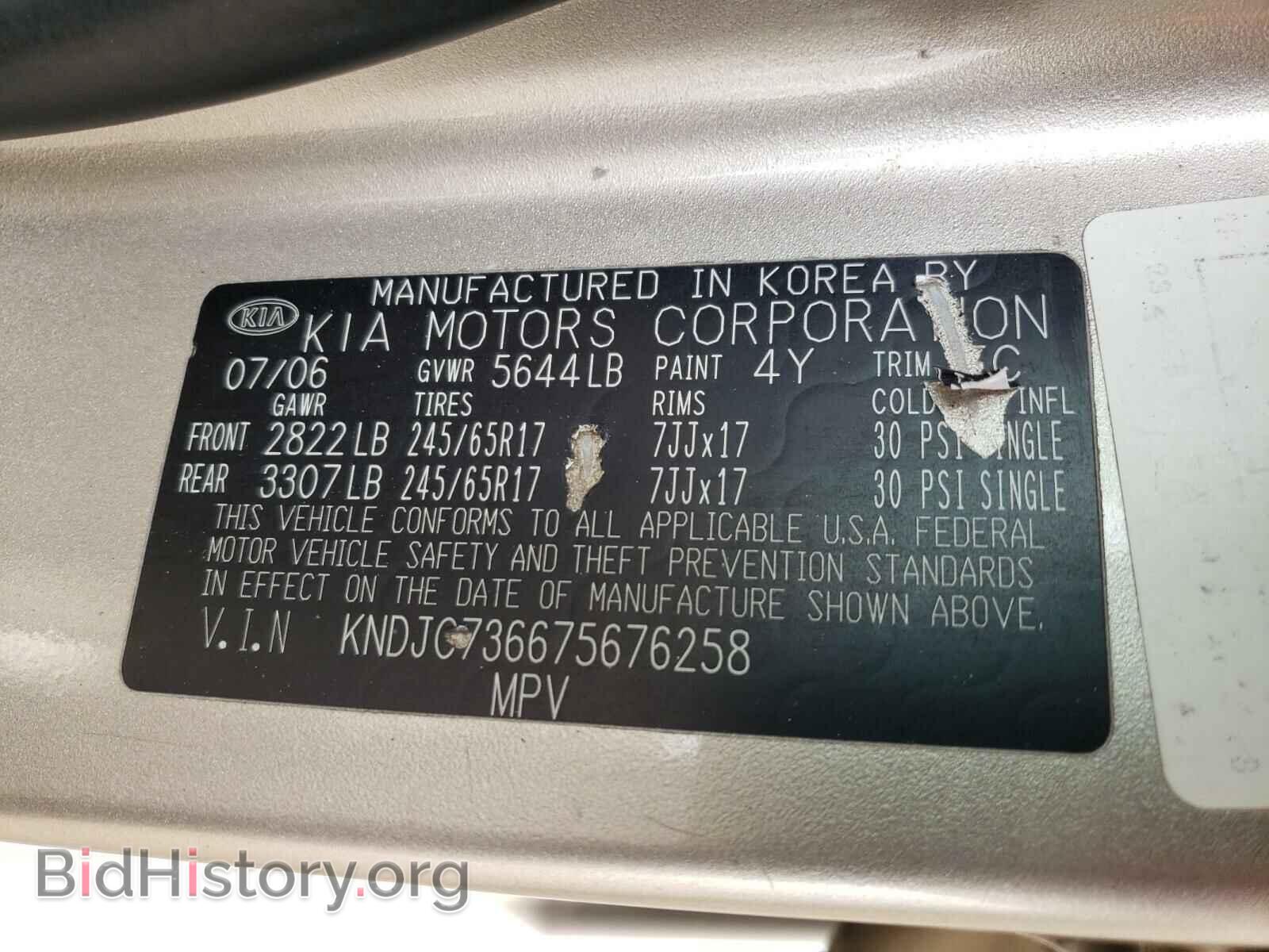 2007 KIA SORENTO - VIN: KNDJC736675676258 - Фото 10