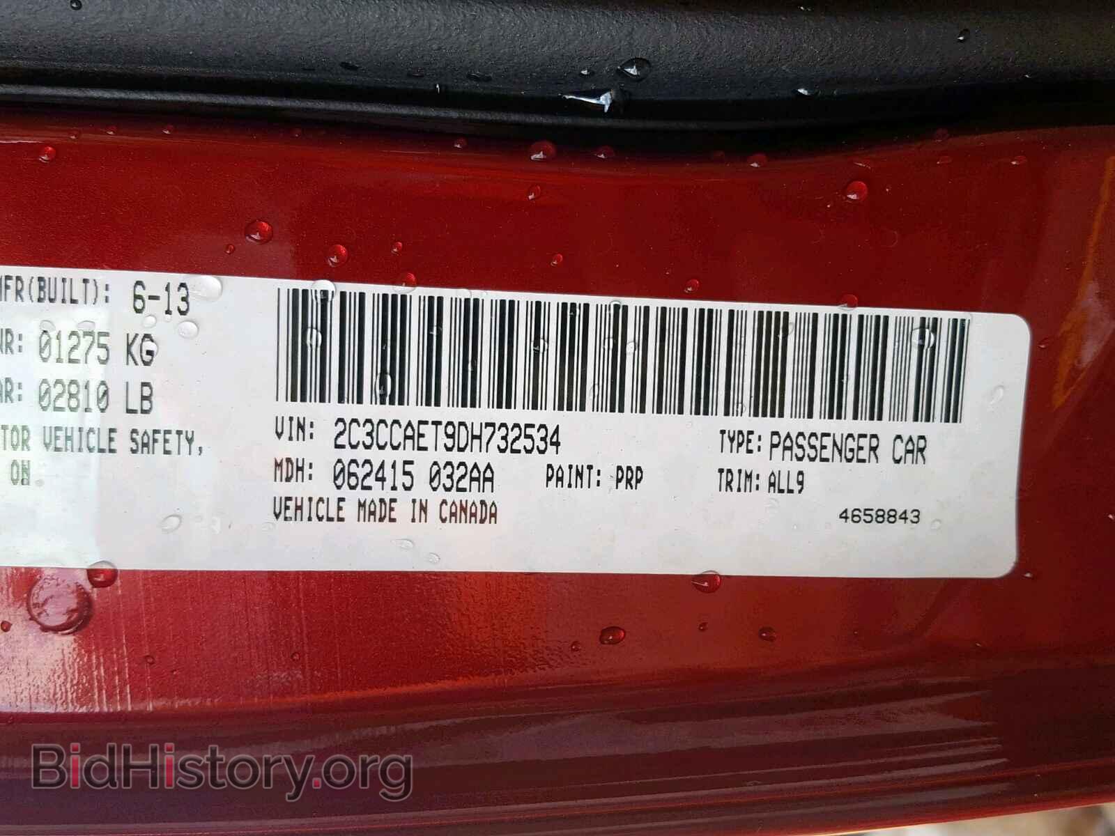 2013 CHRYSLER 300 - VIN: 2C3CCAET9DH732534 - Фото 10