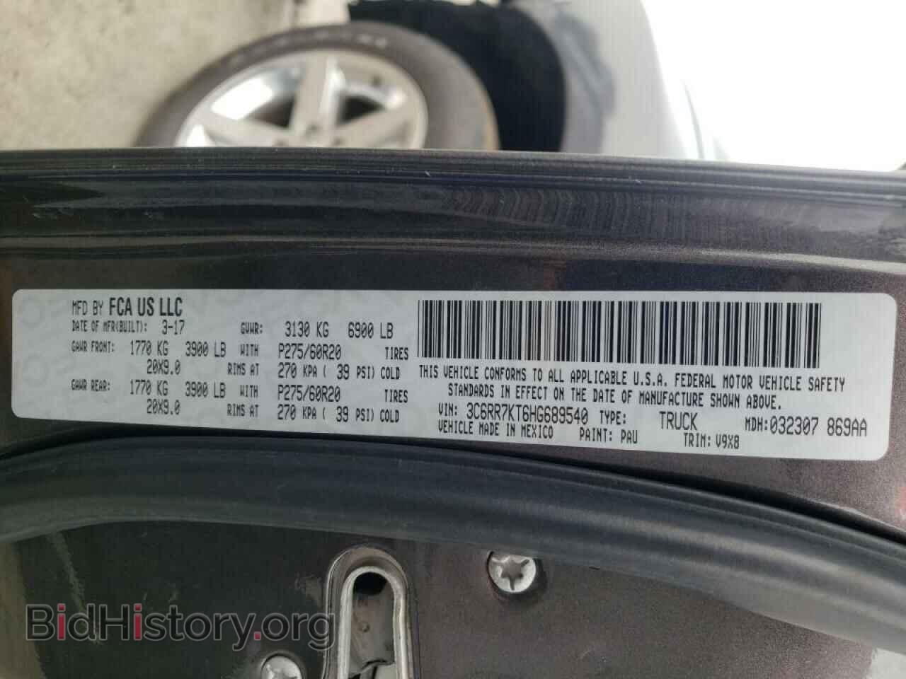 2017 RAM 1500 - VIN: 3C6RR7KT6HG689540 - Фото 10