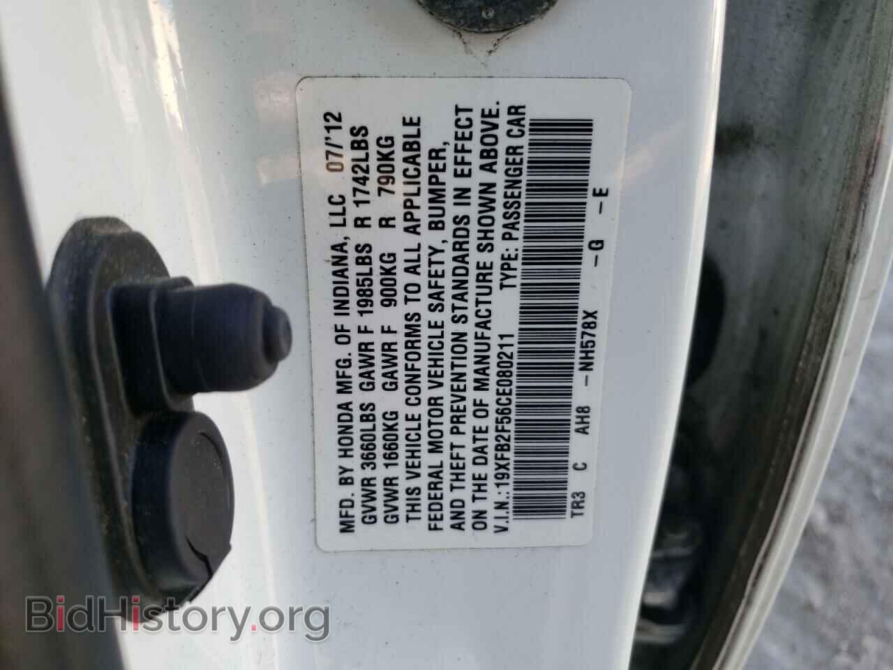 2012 HONDA CIVIC - VIN: 19XFB2F56CE080211 - Фото 10
