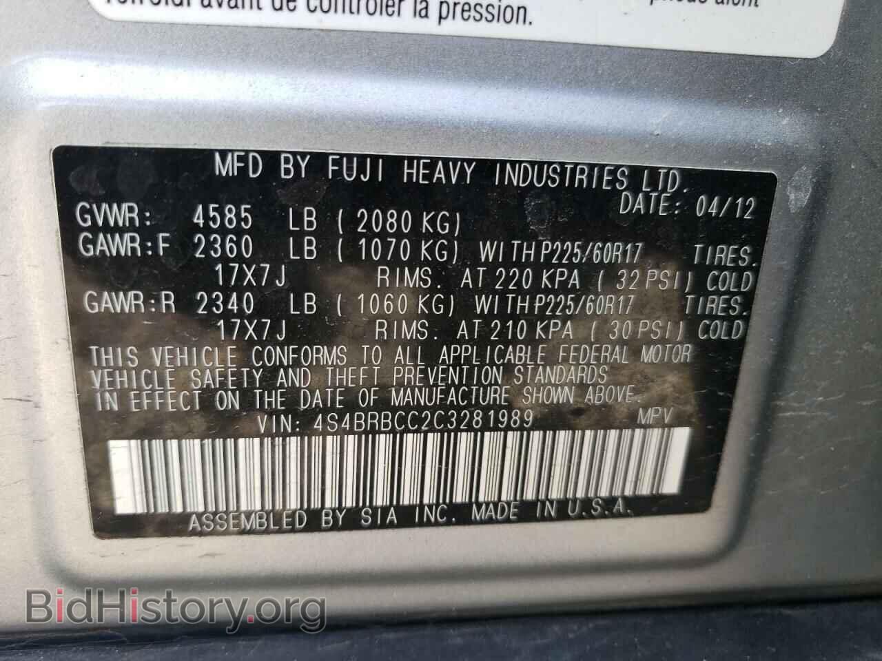 2012 SUBARU OUTBACK - VIN: 4S4BRBCC2C3281989 - Фото 12