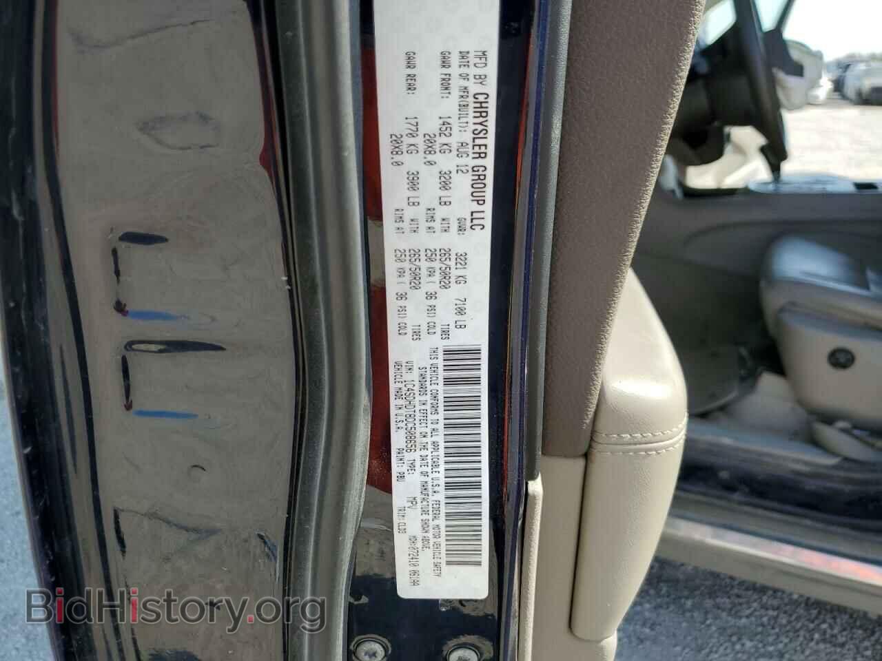 2013 DODGE DURANGO - VIN: 1C4SDHDT8DC508656 - Photo 13