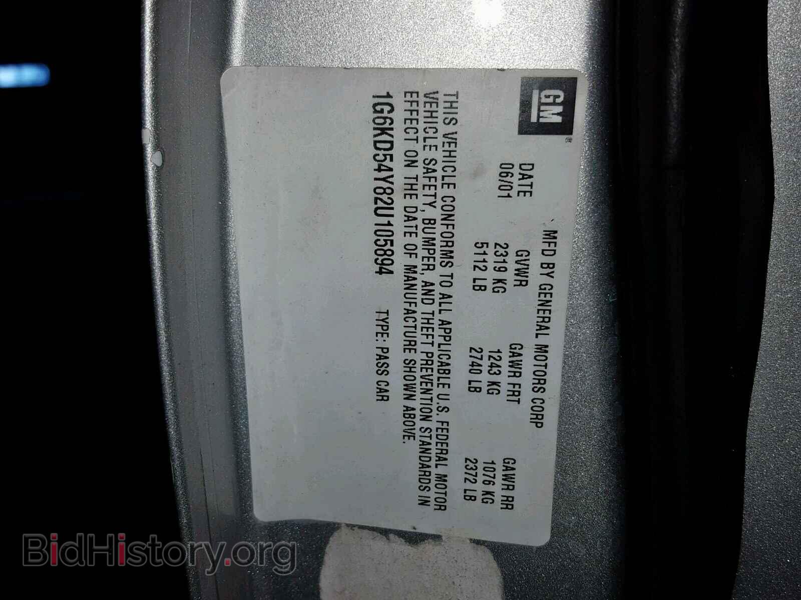 2002 CADILLAC DEVILLE - VIN: 1G6KD54Y82U105894 - Photo 10