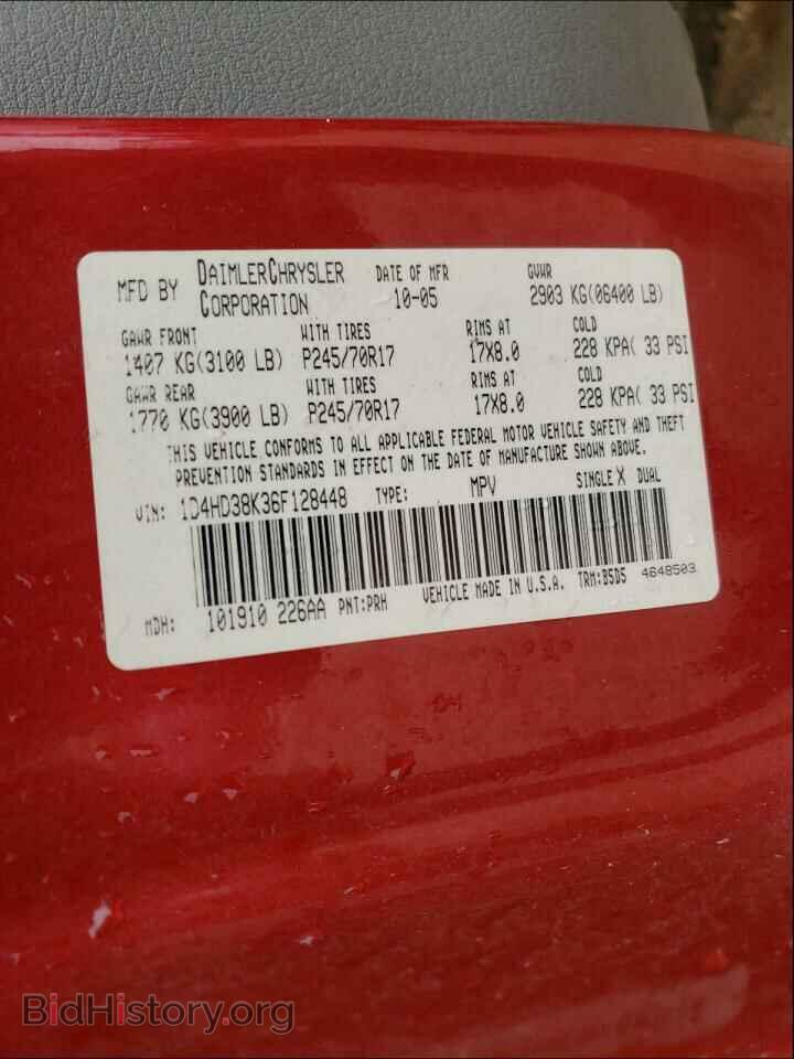2006 DODGE DURANGO - VIN: 1D4HD38K36F128448 - Фото 10