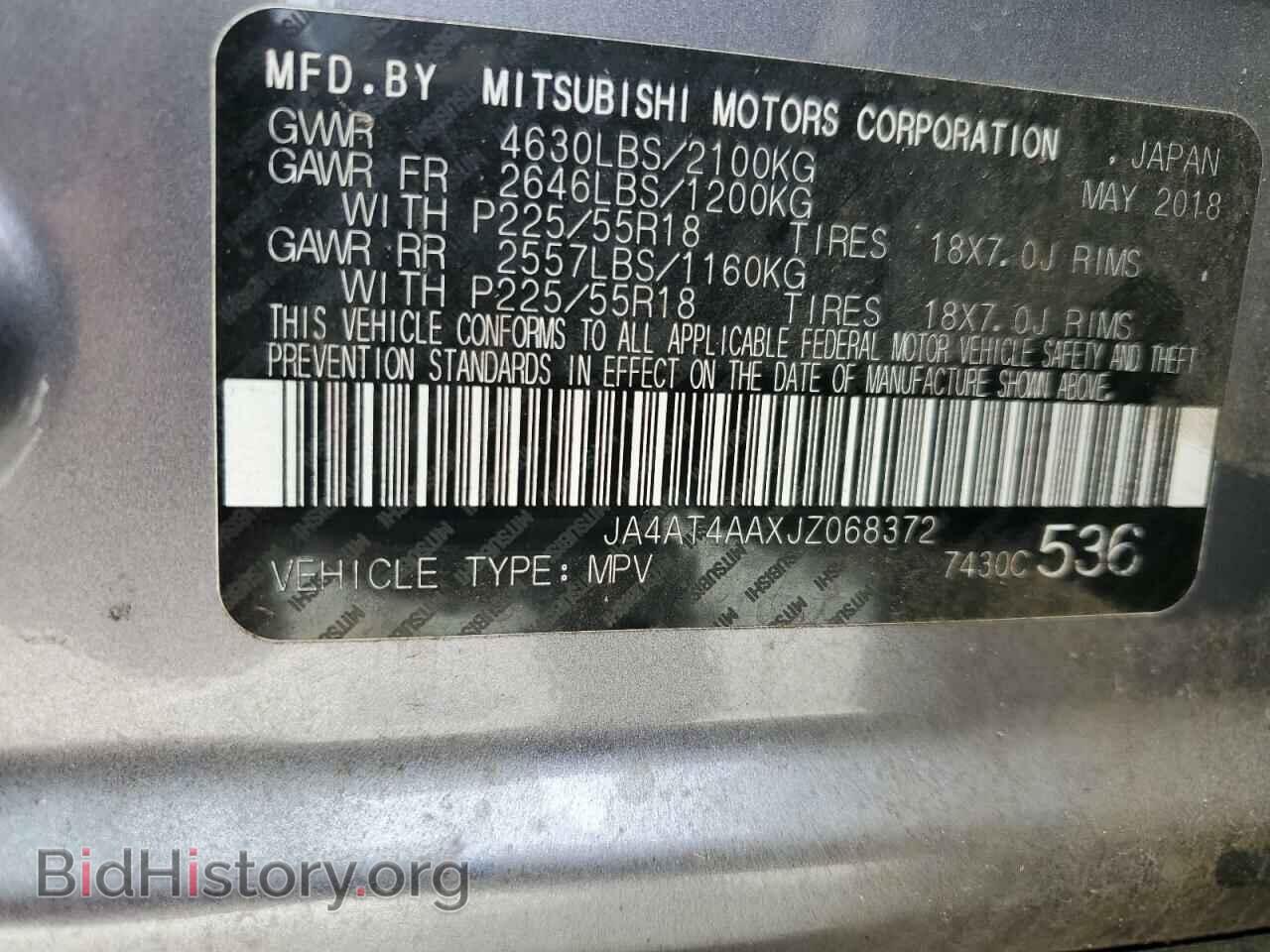 2018 MITSUBISHI ECLIPSE - VIN: JA4AT4AAXJZ068372 - Photo 13