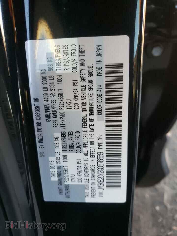 2016 MAZDA CX-5 - VIN: JM3KE2CY2G0676569 - Фото 12