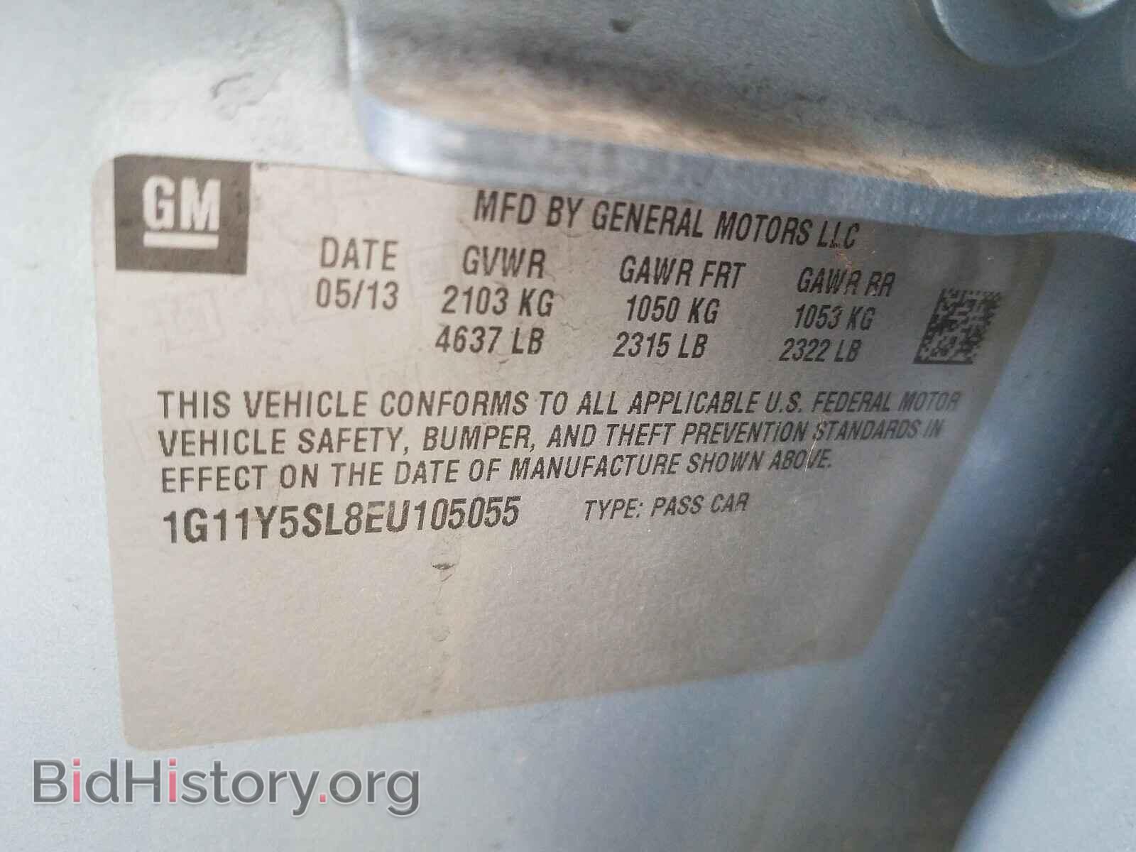 2014 CHEVROLET IMPALA - VIN: 1G11Y5SL8EU105055 - Фото 10
