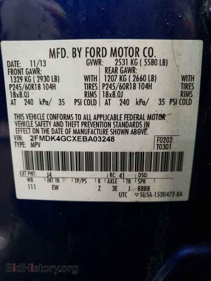 2014 FORD EDGE - VIN: 2FMDK4GCXEBA03248 - Фото 12