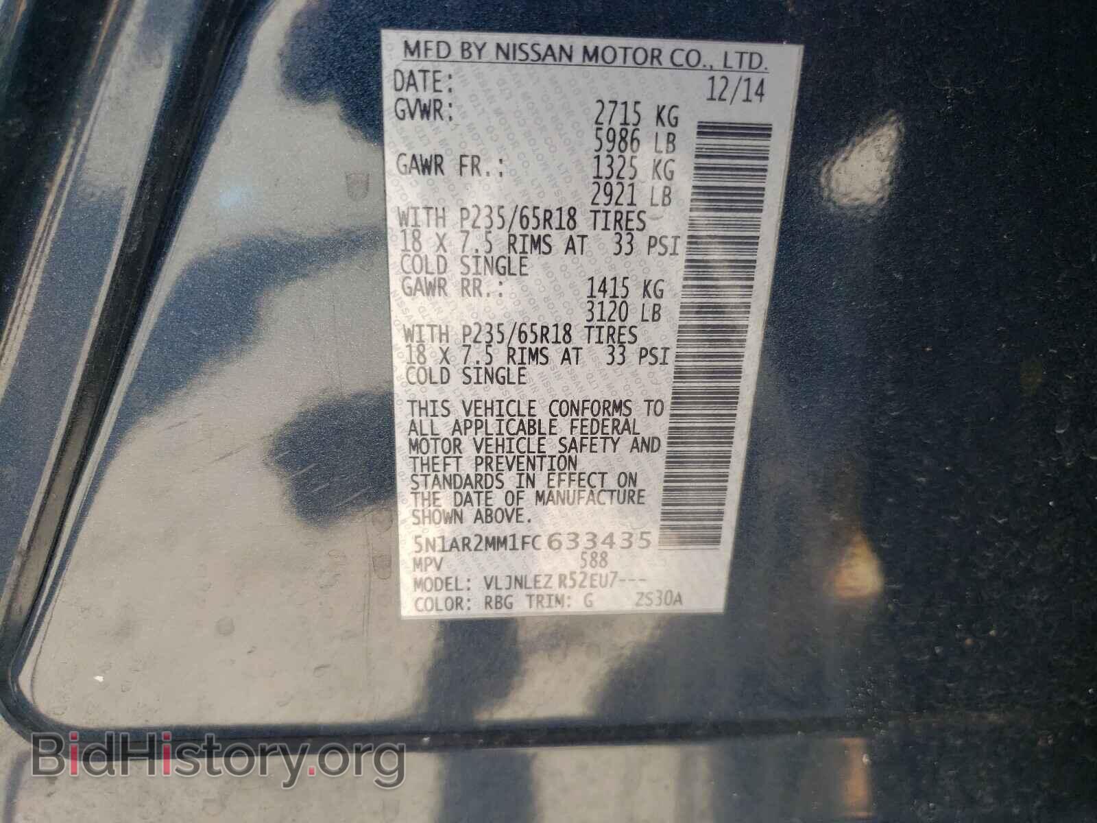 2015 NISSAN PATHFINDER - VIN: 5N1AR2MM1FC633435 - Фото 10