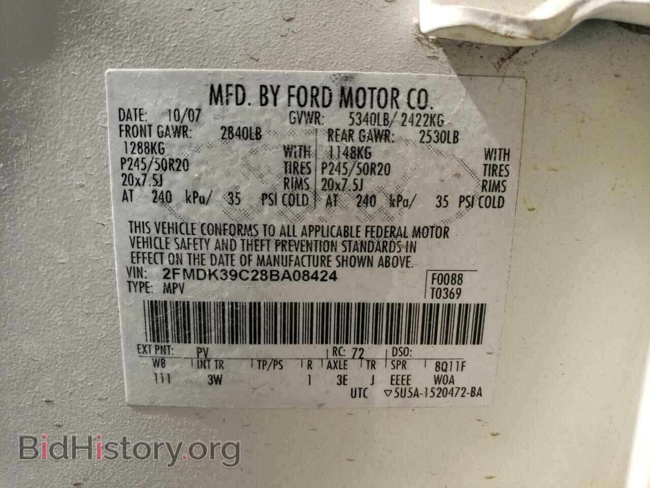 2008 FORD EDGE - VIN: 2FMDK39C28BA08424 - Photo 10