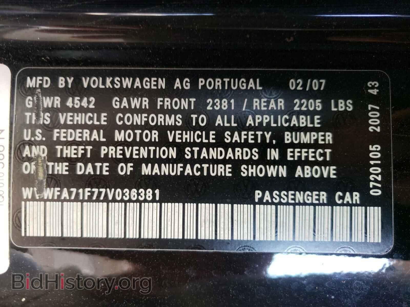 2007 VOLKSWAGEN EOS - VIN: WVWFA71F77V036381 - Фото 10