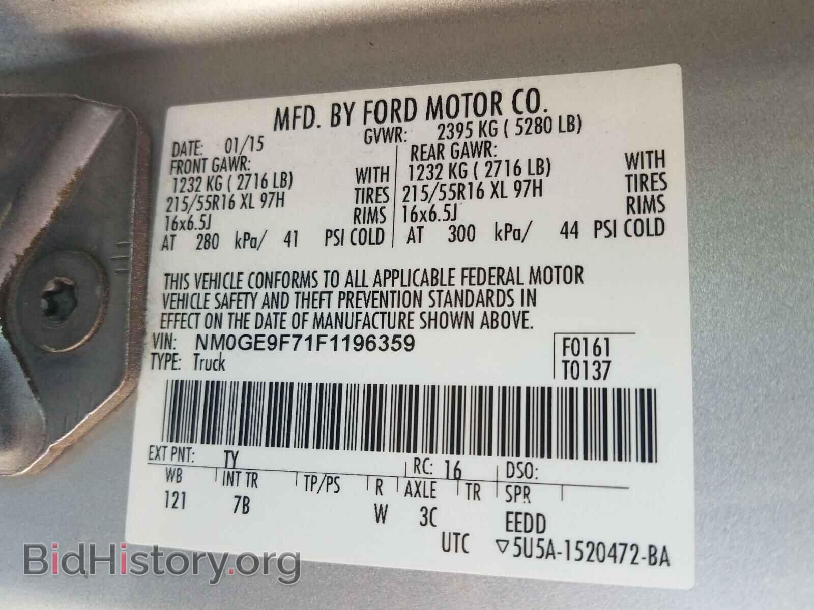 2015 FORD TRANSIT CO - VIN: NM0GE9F71F1196359 - Фото 10