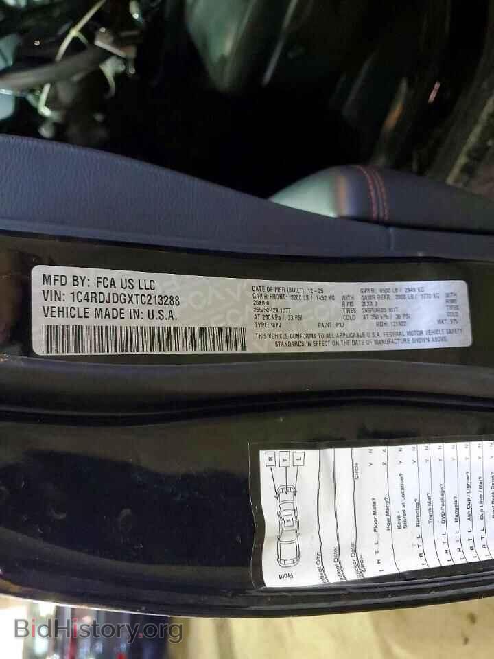 2026 DODGE DURANGO - VIN: 1C4RDJDGXTC213288 - Photo 13
