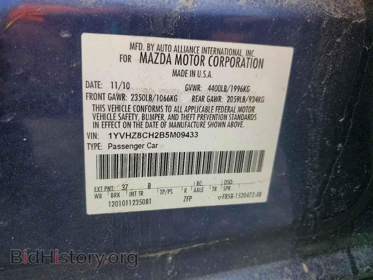 2011 MAZDA 6 - VIN: 1YVHZ8CH2B5M09433 - Фото 13