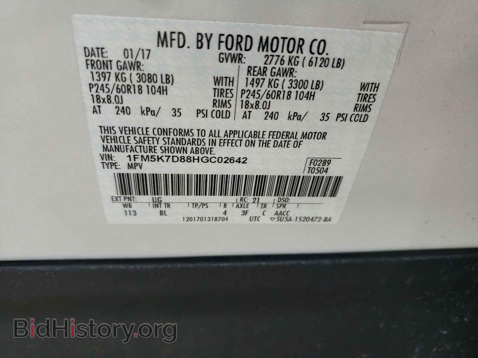 2017 FORD EXPLORER - VIN: 1FM5K7D88HGC02642 - Фото 10