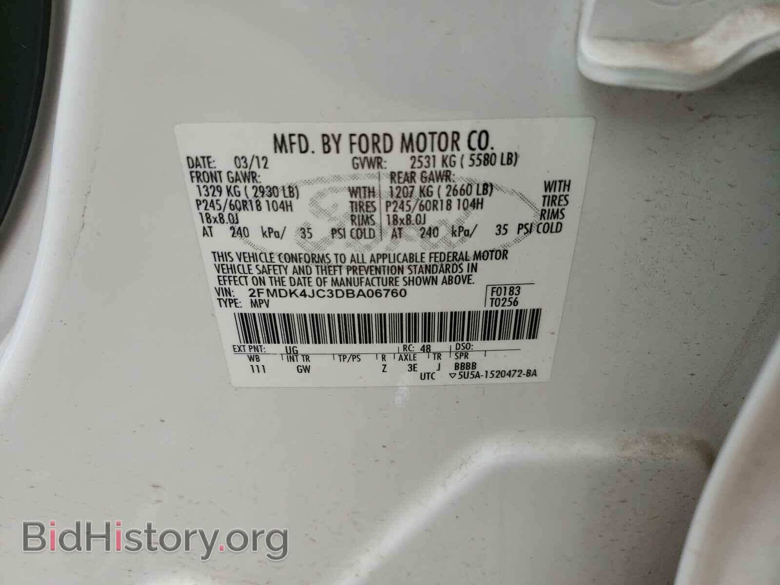 2013 FORD EDGE - VIN: 2FMDK4JC3DBA06760 - Фото 10