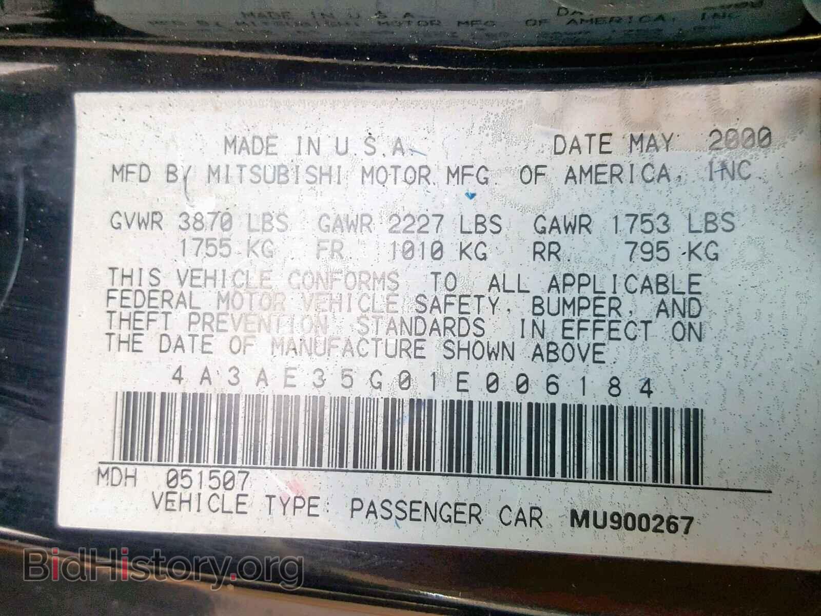 2001 MITSUBISHI ECLIPSE - VIN: 4A3AE35G01E006184 - Фото 10