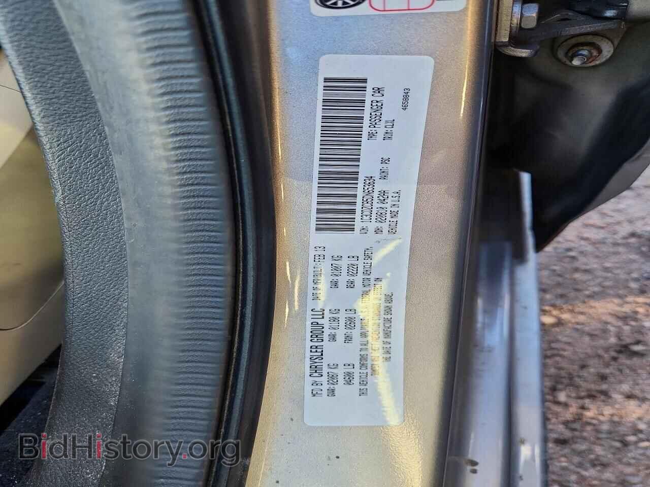 2013 DODGE AVENGER - VIN: 1C3CDZCB5DN653634 - Photo 12