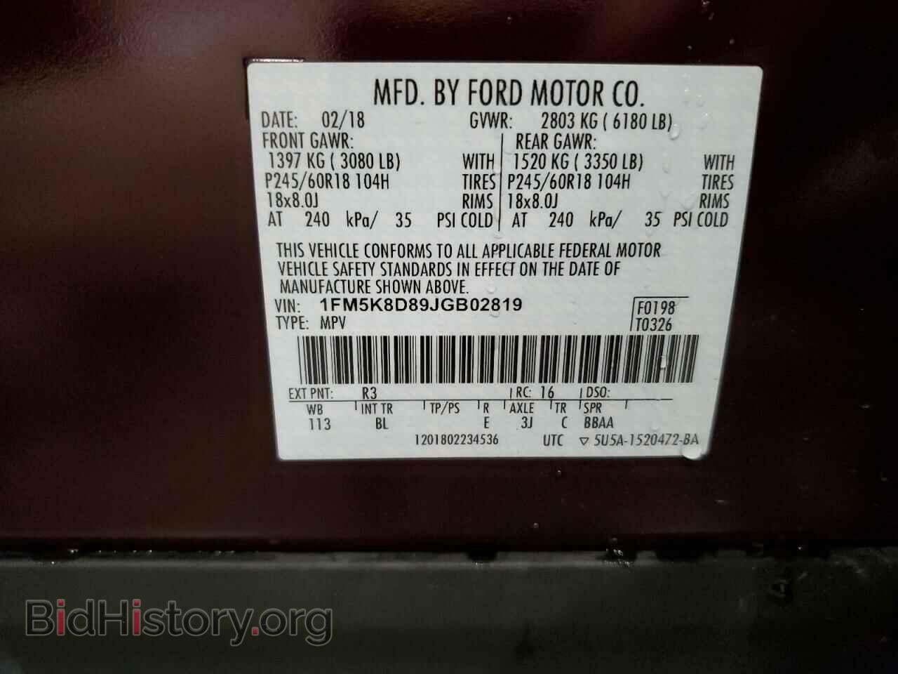 2018 FORD EXPLORER - VIN: 1FM5K8D89JGB02819 - Фото 12