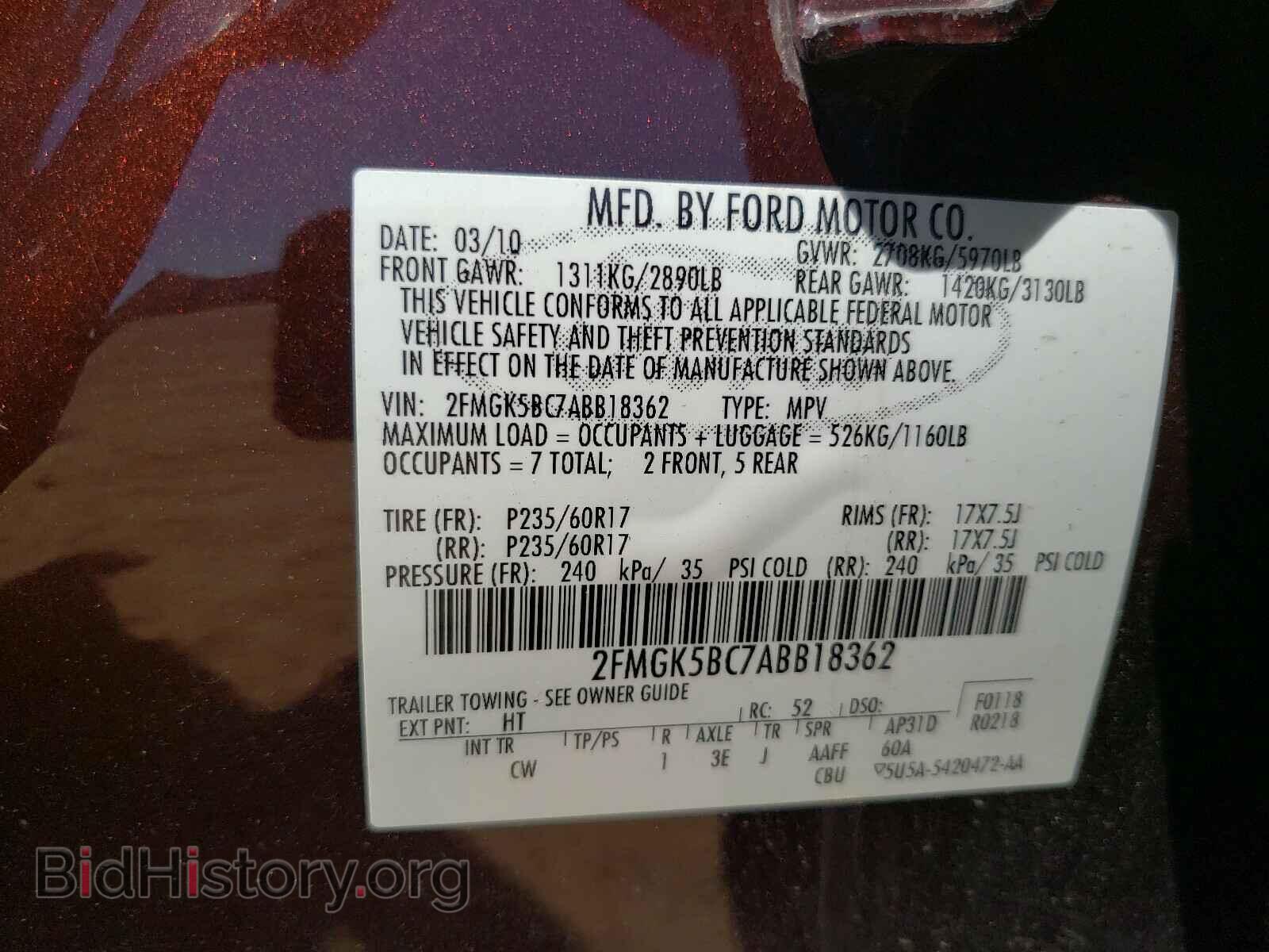 2010 FORD FLEX - VIN: 2FMGK5BC7ABB18362 - Фото 10