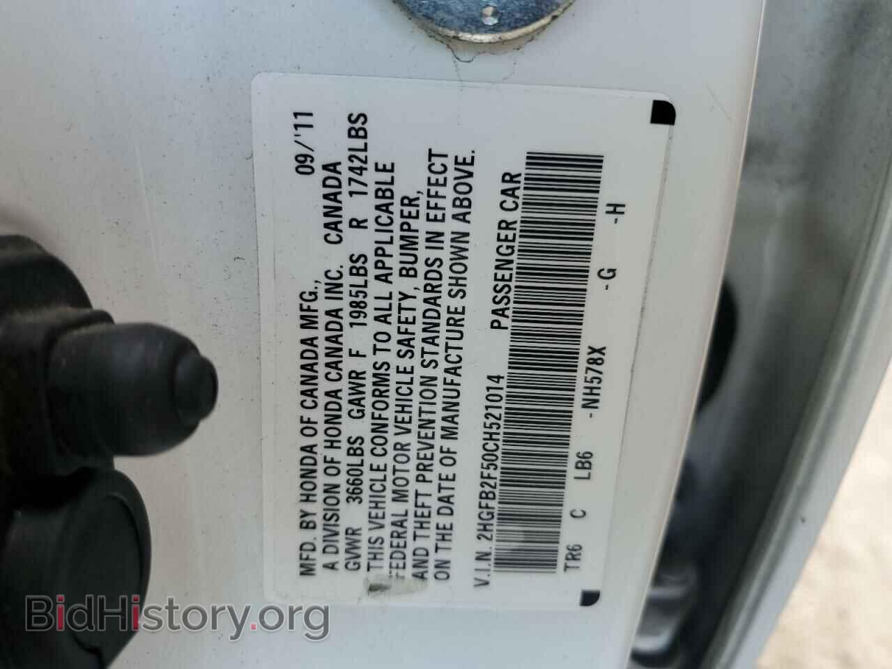 2012 HONDA CIVIC - VIN: 2HGFB2F50CH521014 - Фото 13