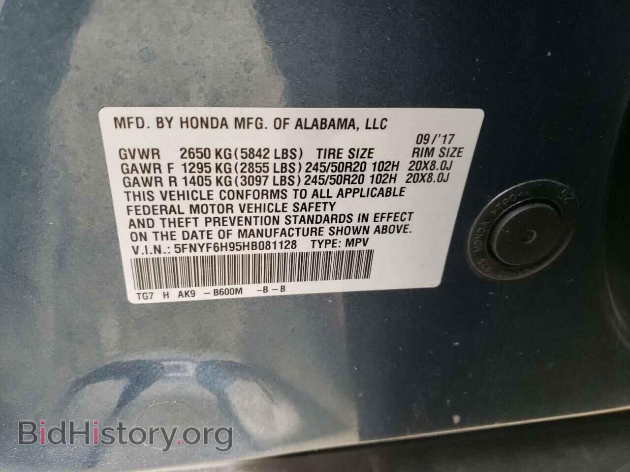 2017 HONDA PILOT - VIN: 5FNYF6H95HB081128 - Фото 10