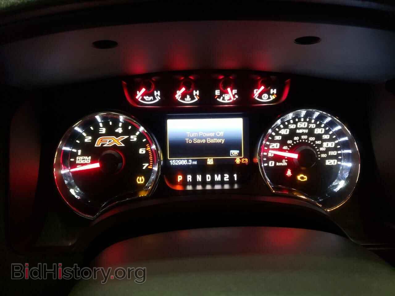 2012 FORD F-150 - VIN: 1FTFX1ET8CFC09471 - Фото 9