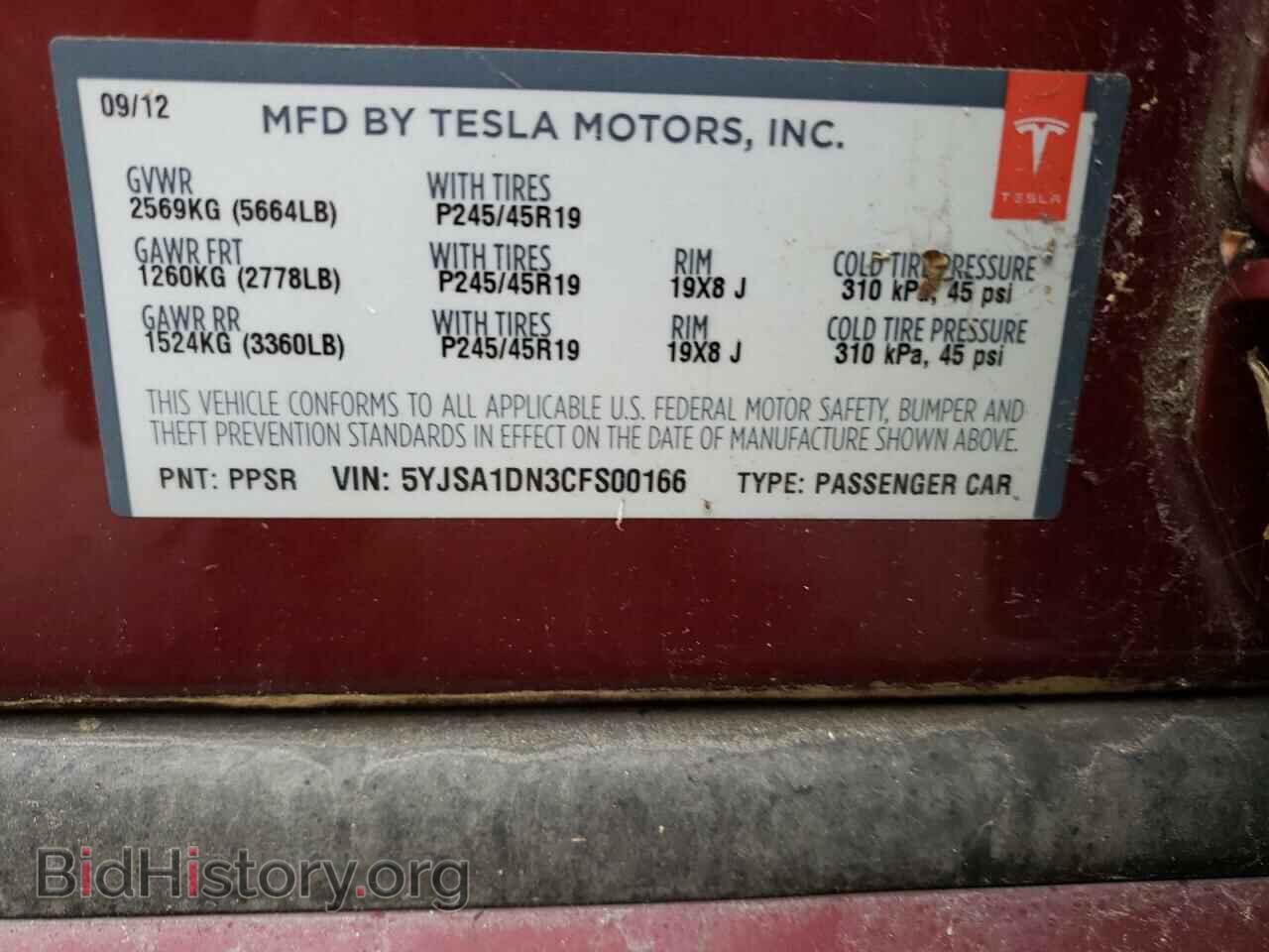 2012 TESLA MODEL S - VIN: 5YJSA1DN3CFS00166 - Photo 12