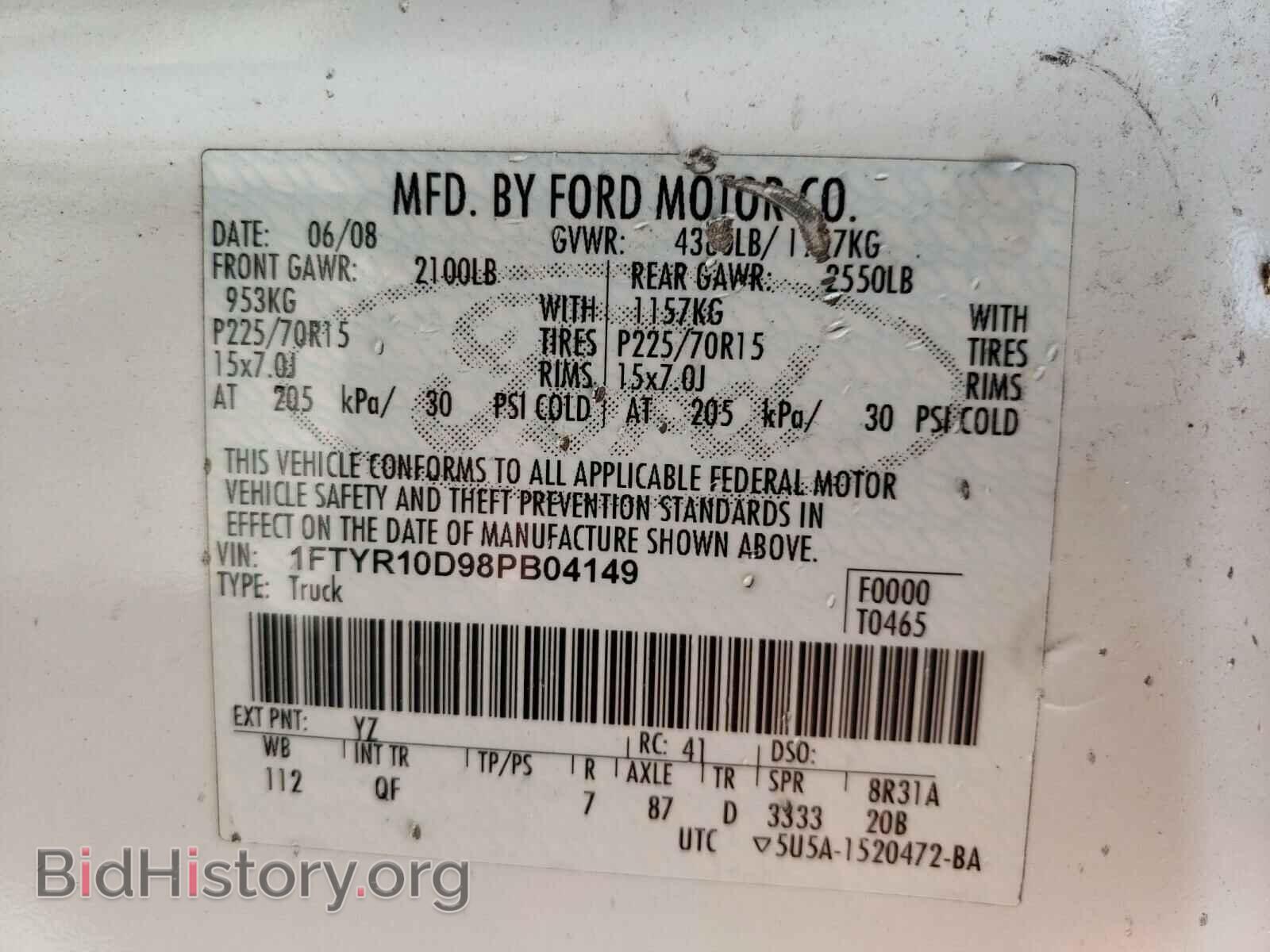 2008 FORD RANGER - VIN: 1FTYR10D98PB04149 - Фото 10