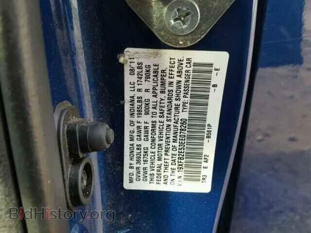 2014 HONDA CIVIC - VIN: 19XFB2E53EE078260 - Фото 10