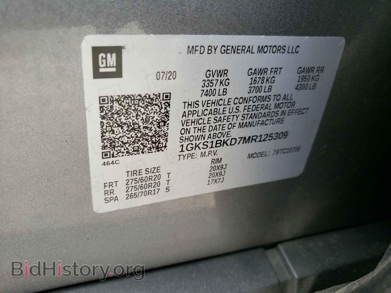 2021 GMC YUKON - VIN: 1GKS1BKD7MR125309 - Фото 10