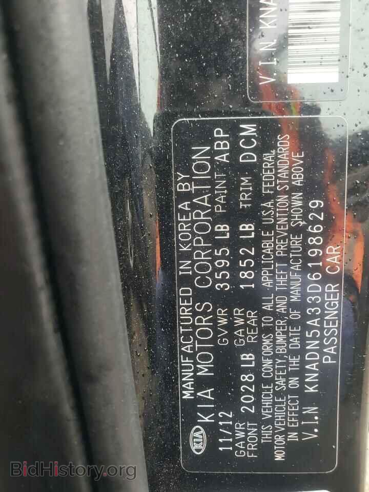 2013 KIA RIO - VIN: KNADN5A33D6198629 - Фото 10