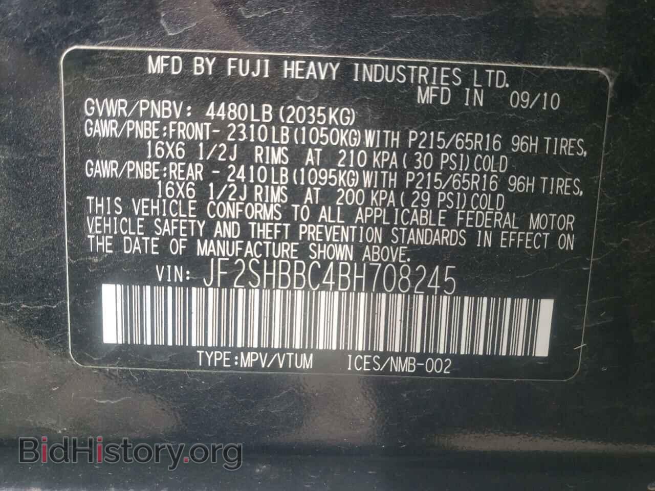 2011 SUBARU FORESTER - VIN: JF2SHBBC4BH708245 - Фото 10