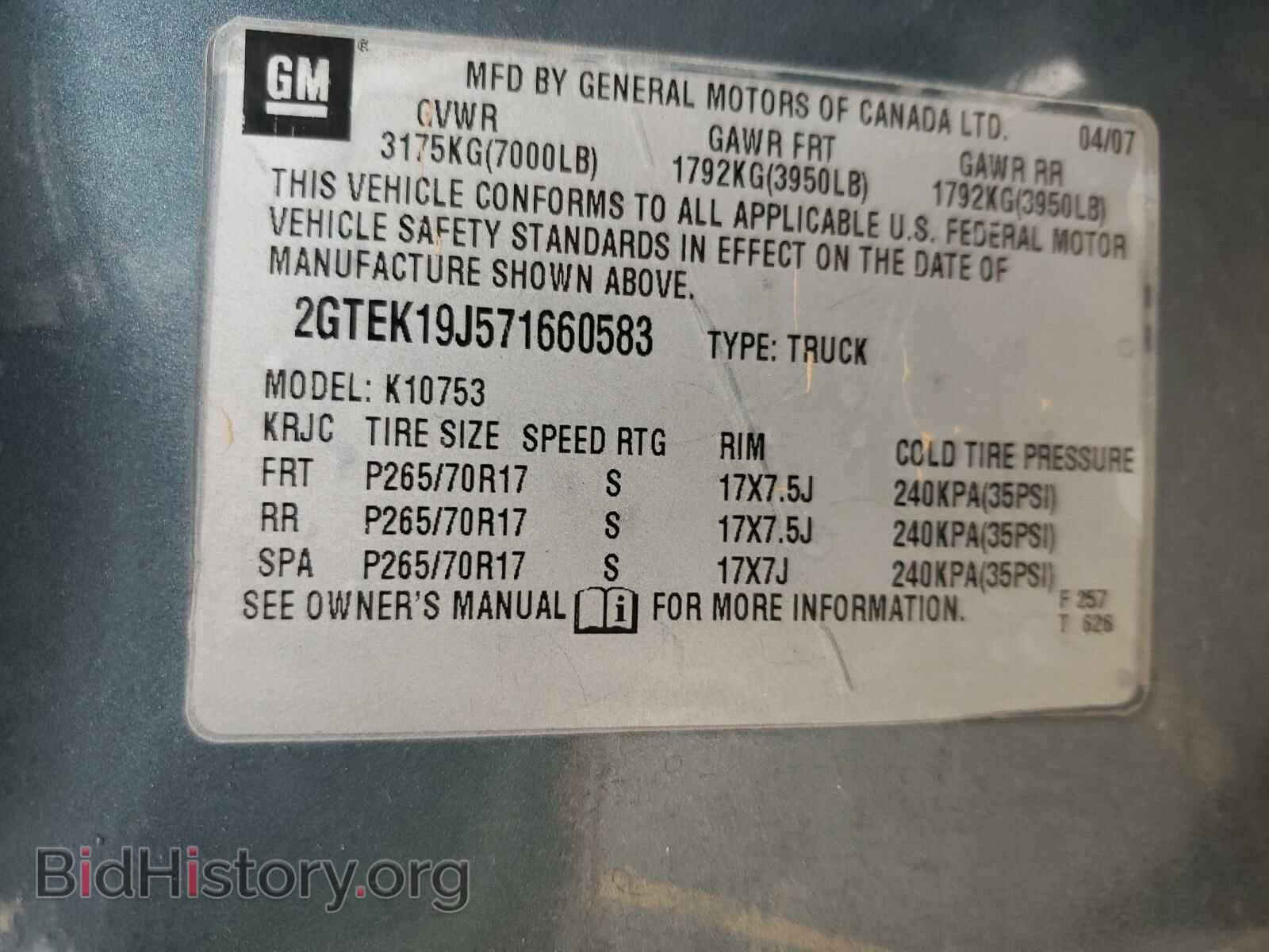 2007 GMC SIERRA - VIN: 2GTEK19J571660583 - Фото 10