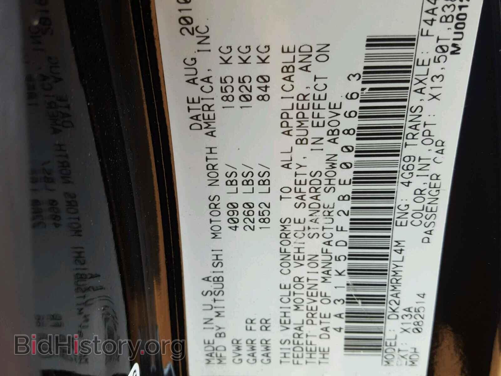 2011 MITSUBISHI ECLIPSE - VIN: 4A31K5DF2BE008663 - Photo 10