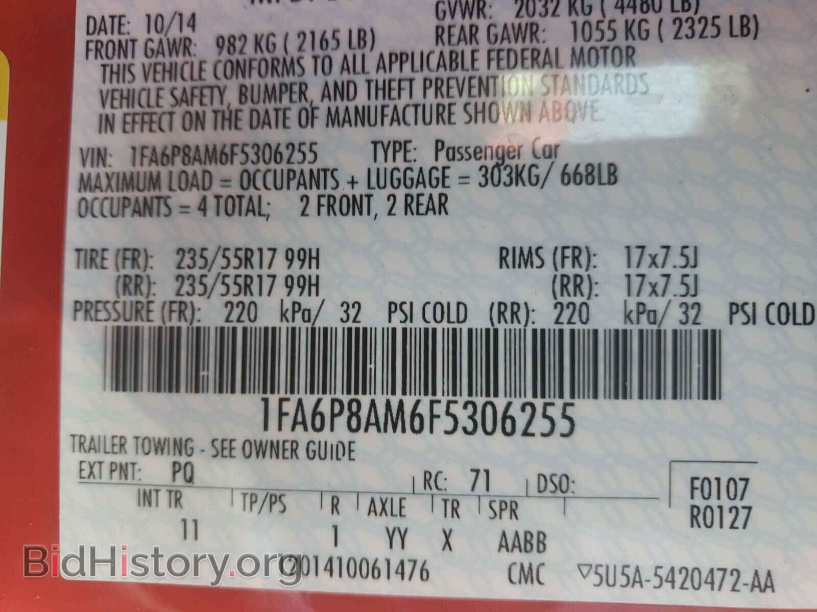 2015 FORD MUSTANG - VIN: 1FA6P8AM6F5306255 - Фото 10