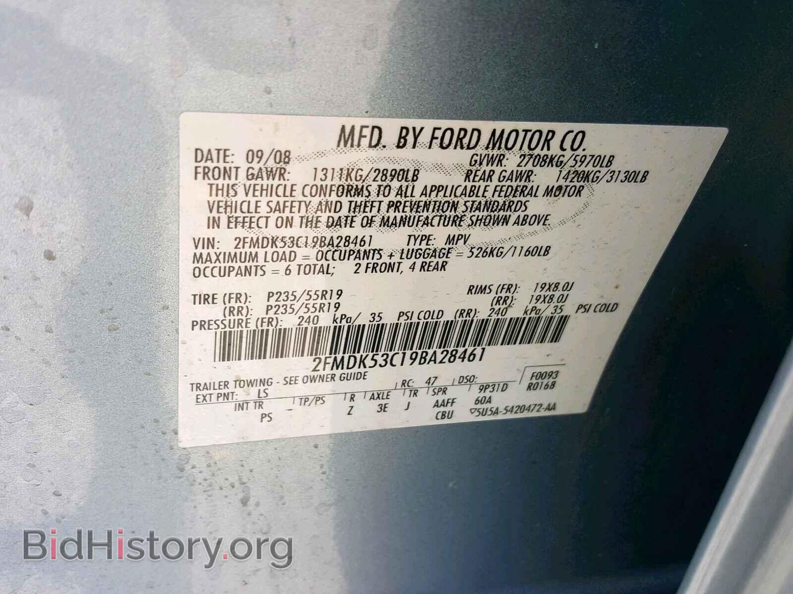 2009 FORD FLEX LIMIT - VIN: 2FMDK53C19BA28461 - Фото 10