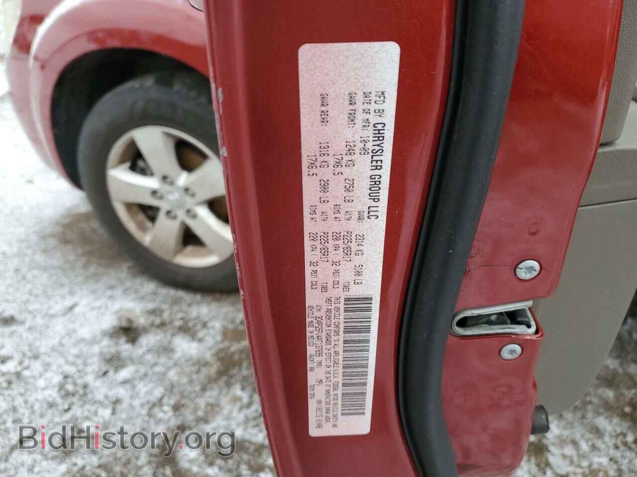 2010 DODGE JOURNEY - VIN: 3D4PG5FV4AT137699 - Фото 13
