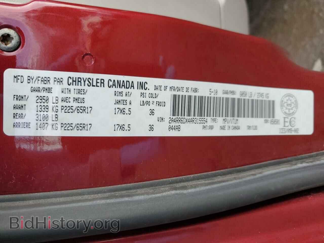 2010 CHRYSLER MINIVAN - VIN: 2A4RR6DX4AR315554 - Фото 13